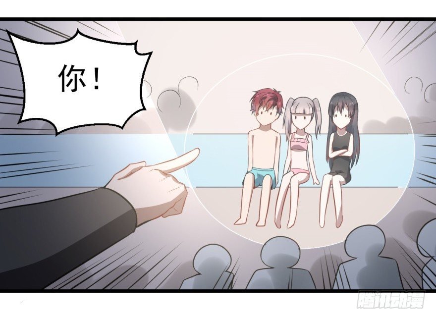 第15话：读作水上乐园写作修罗场