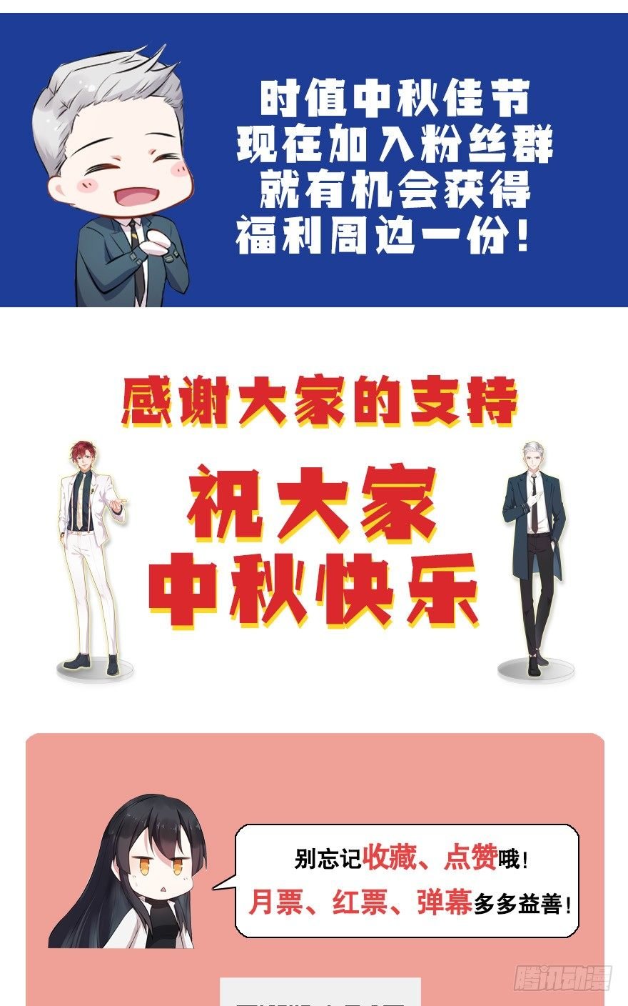 第15话：读作水上乐园写作修罗场