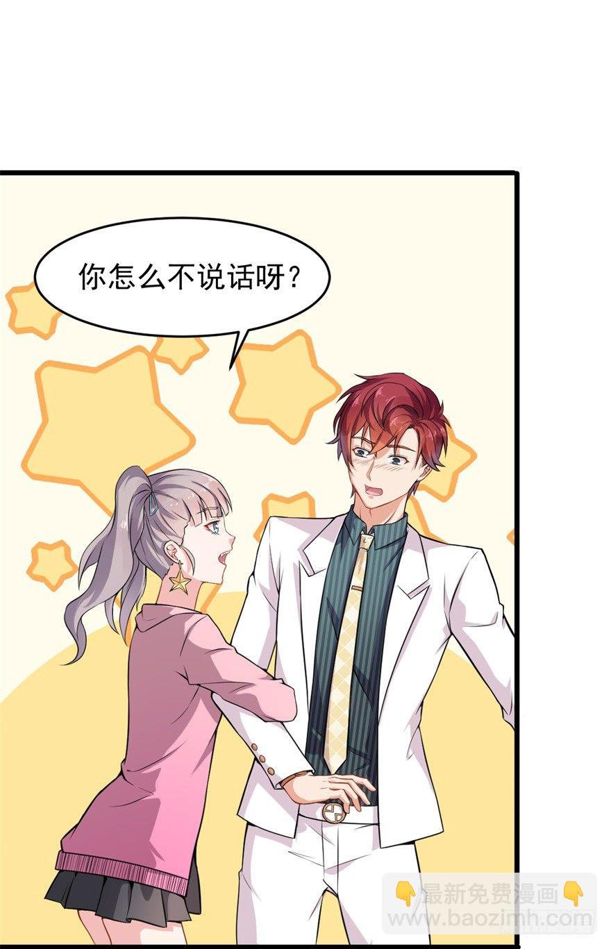 第14话：选泳装吧！？