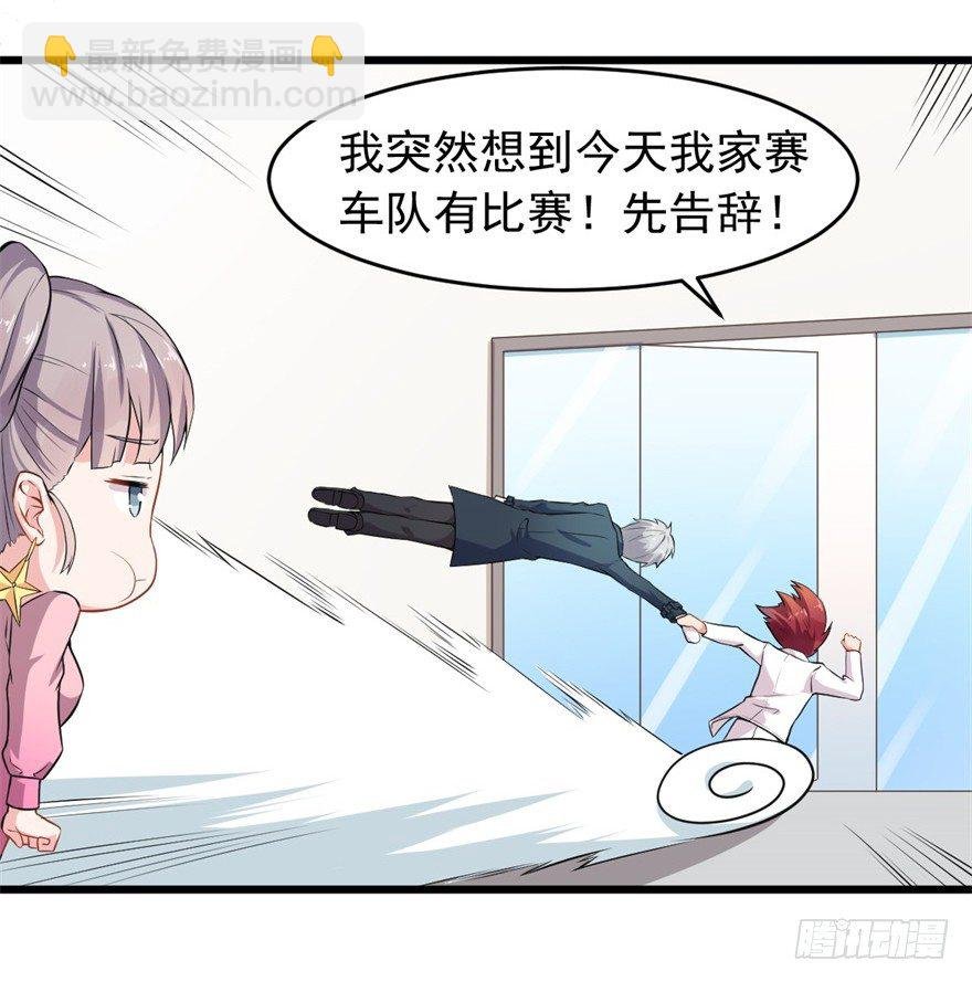 第14话：选泳装吧！？