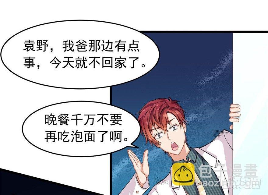 第14话：选泳装吧！？
