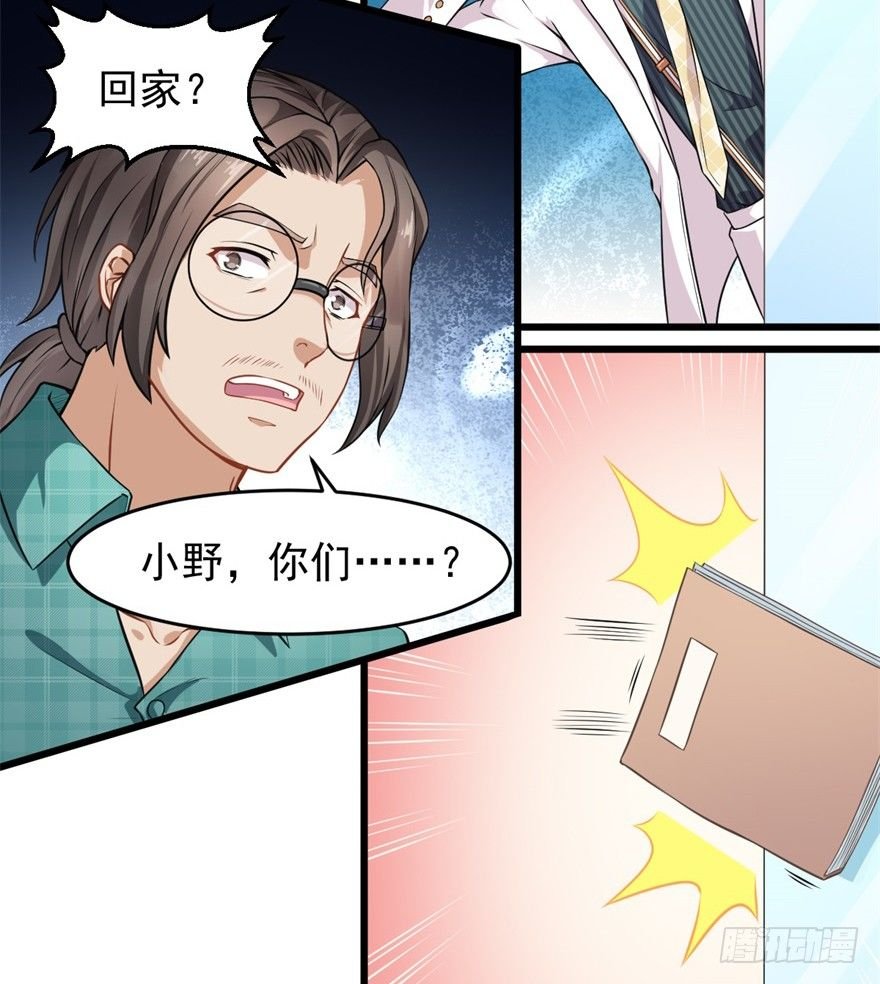 第14话：选泳装吧！？