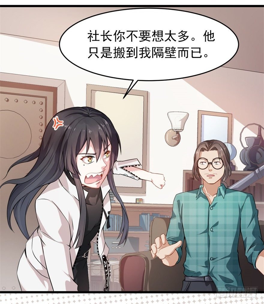 第14话：选泳装吧！？