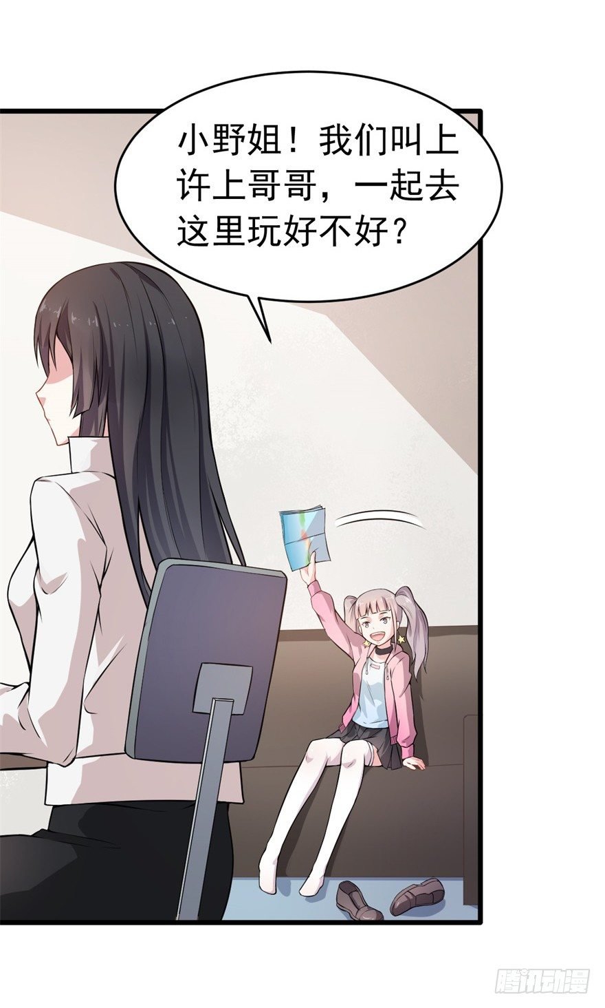 第14话：选泳装吧！？