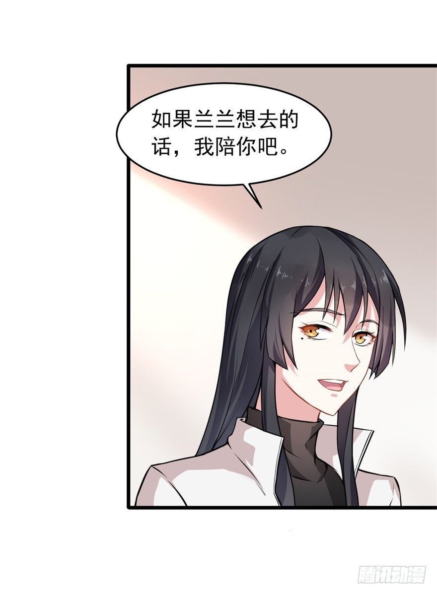 第14话：选泳装吧！？