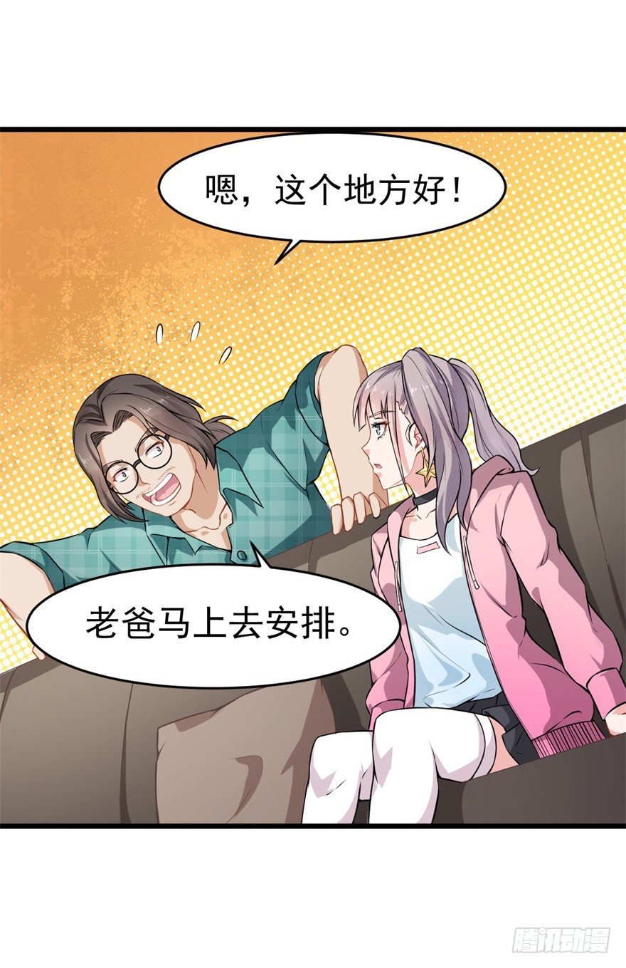第14话：选泳装吧！？