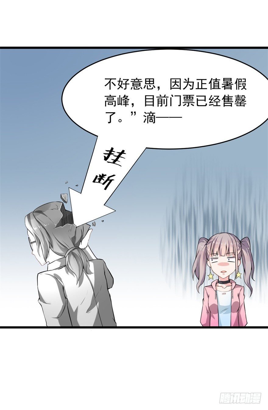 第14话：选泳装吧！？