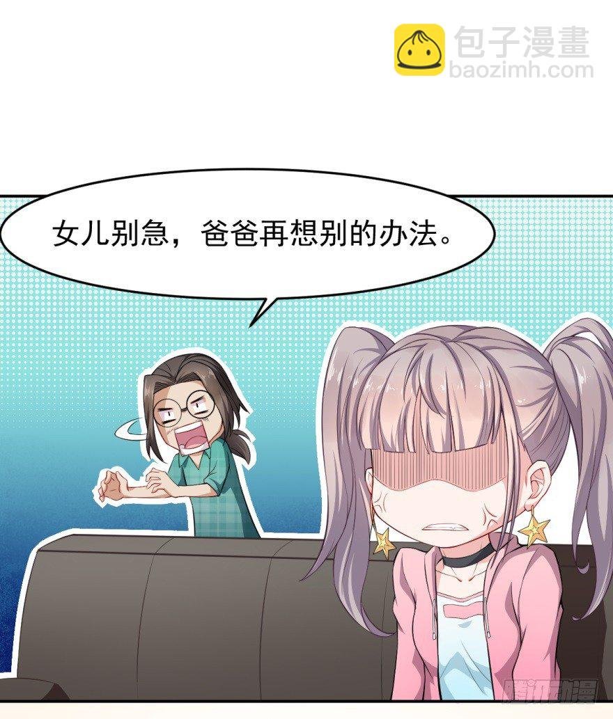 第14话：选泳装吧！？