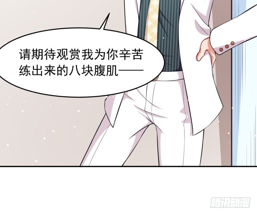 第14话：选泳装吧！？