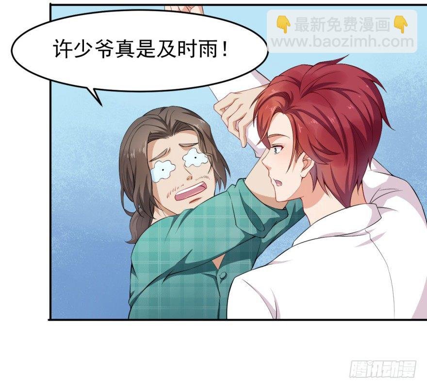 第14话：选泳装吧！？
