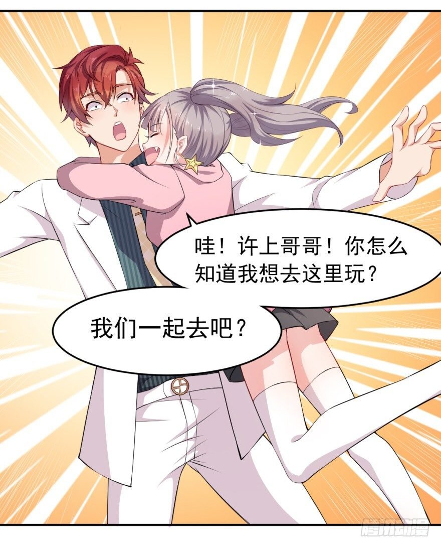 第14话：选泳装吧！？