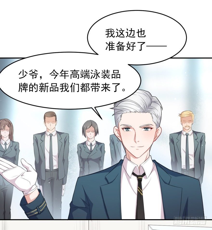 第14话：选泳装吧！？