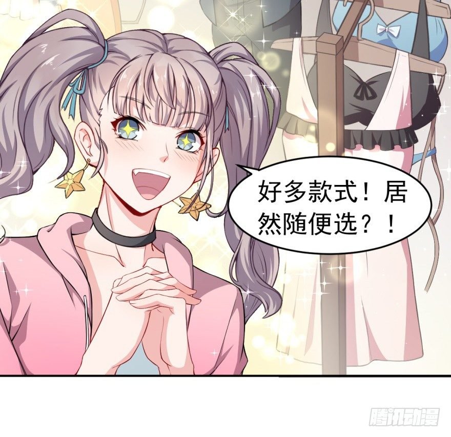第14话：选泳装吧！？