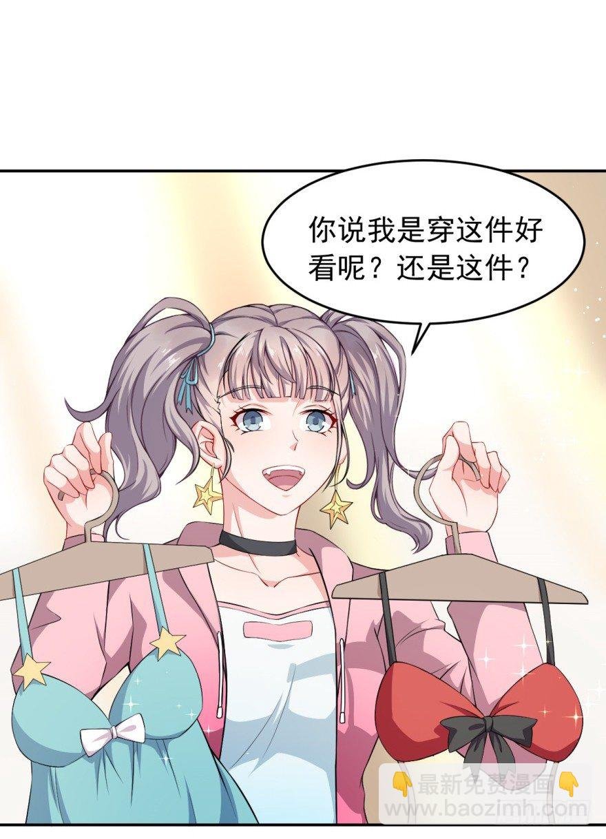 第14话：选泳装吧！？