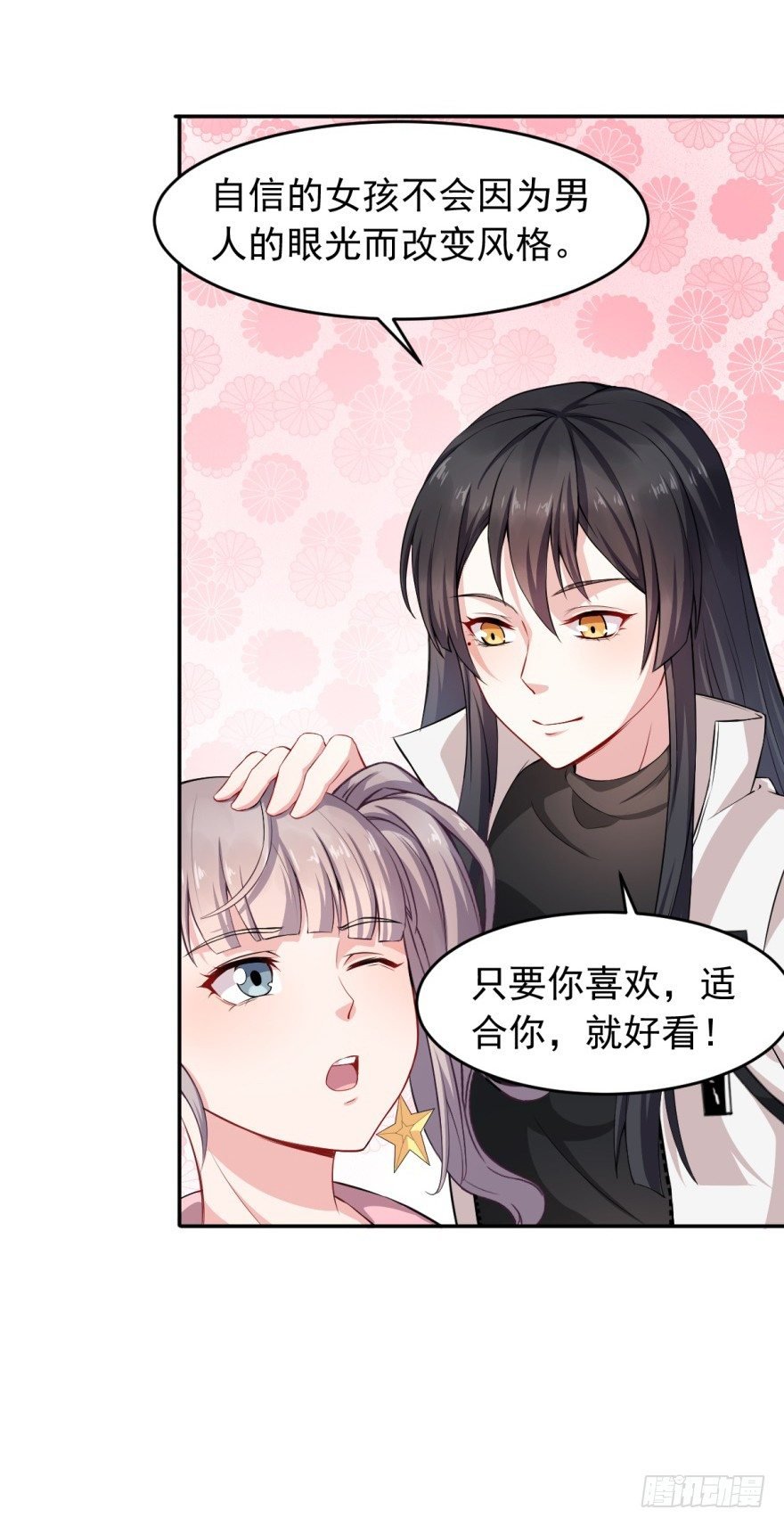 第14话：选泳装吧！？