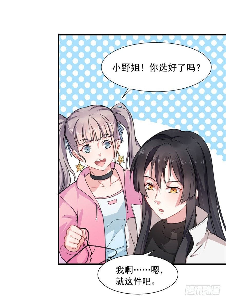 第14话：选泳装吧！？