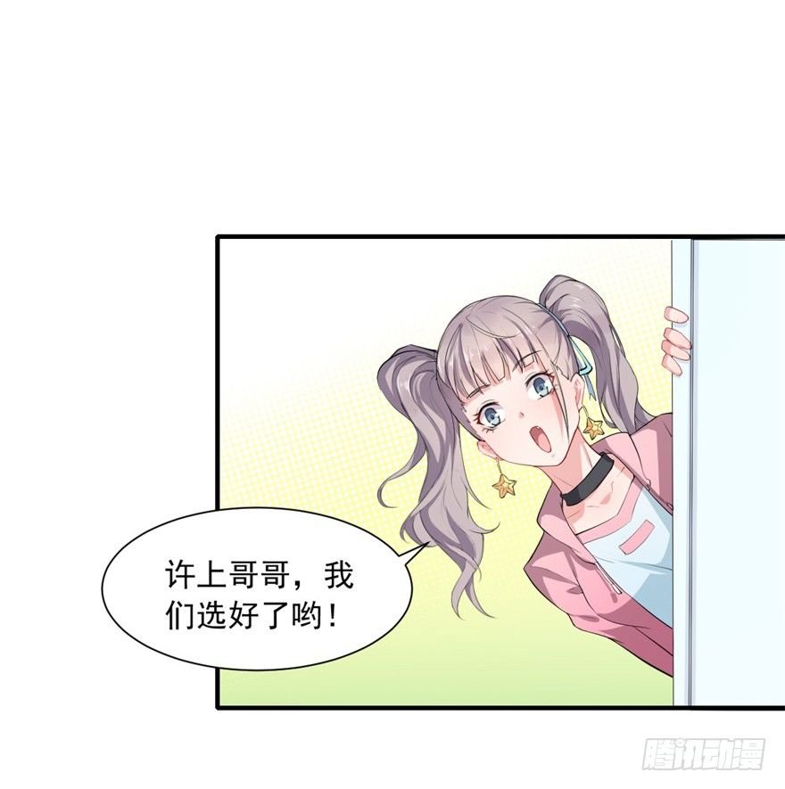 第14话：选泳装吧！？