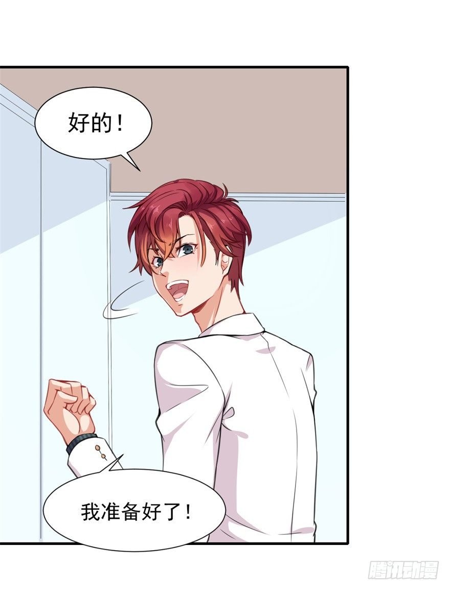 第14话：选泳装吧！？