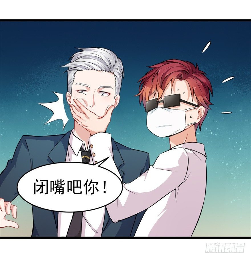 第13话：许上的桃花期？