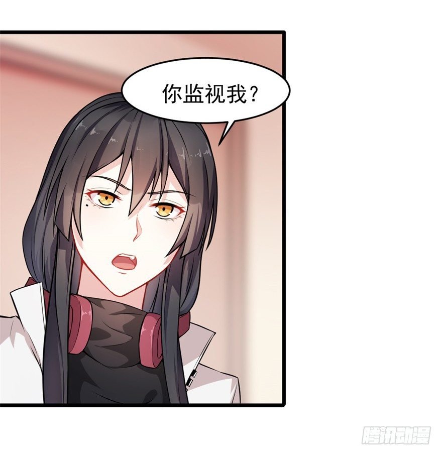 第13话：许上的桃花期？