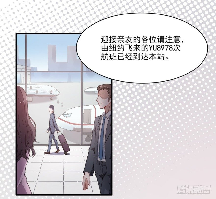 第13话：许上的桃花期？