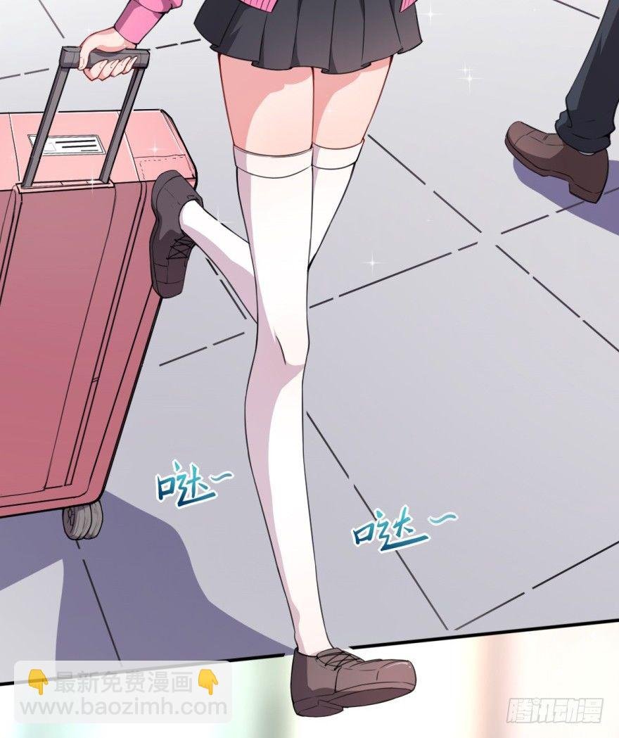 第13话：许上的桃花期？