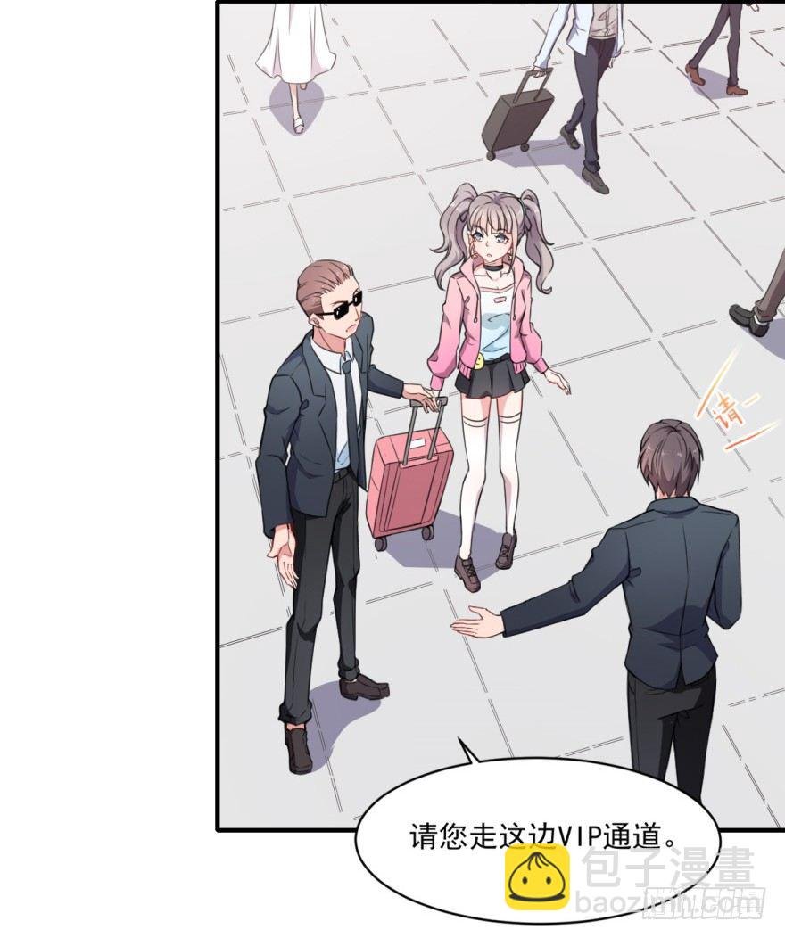 第13话：许上的桃花期？