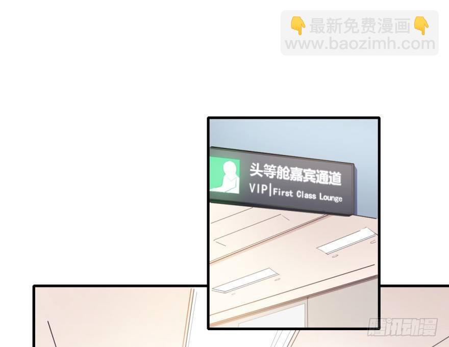 第13话：许上的桃花期？