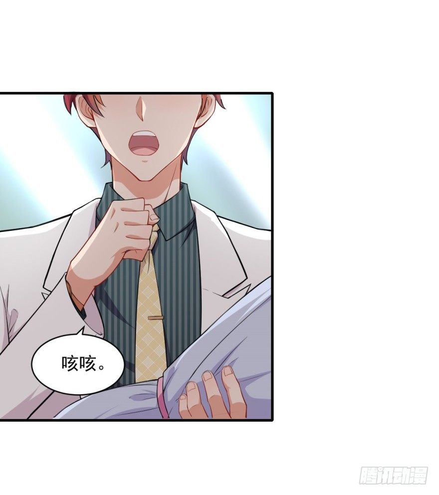 第13话：许上的桃花期？