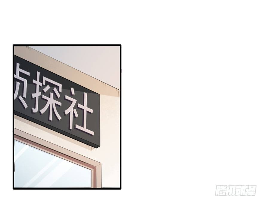 第13话：许上的桃花期？