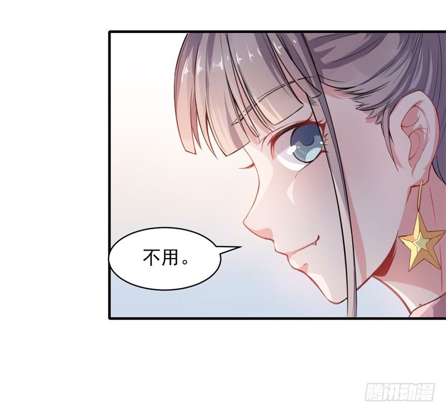第13话：许上的桃花期？