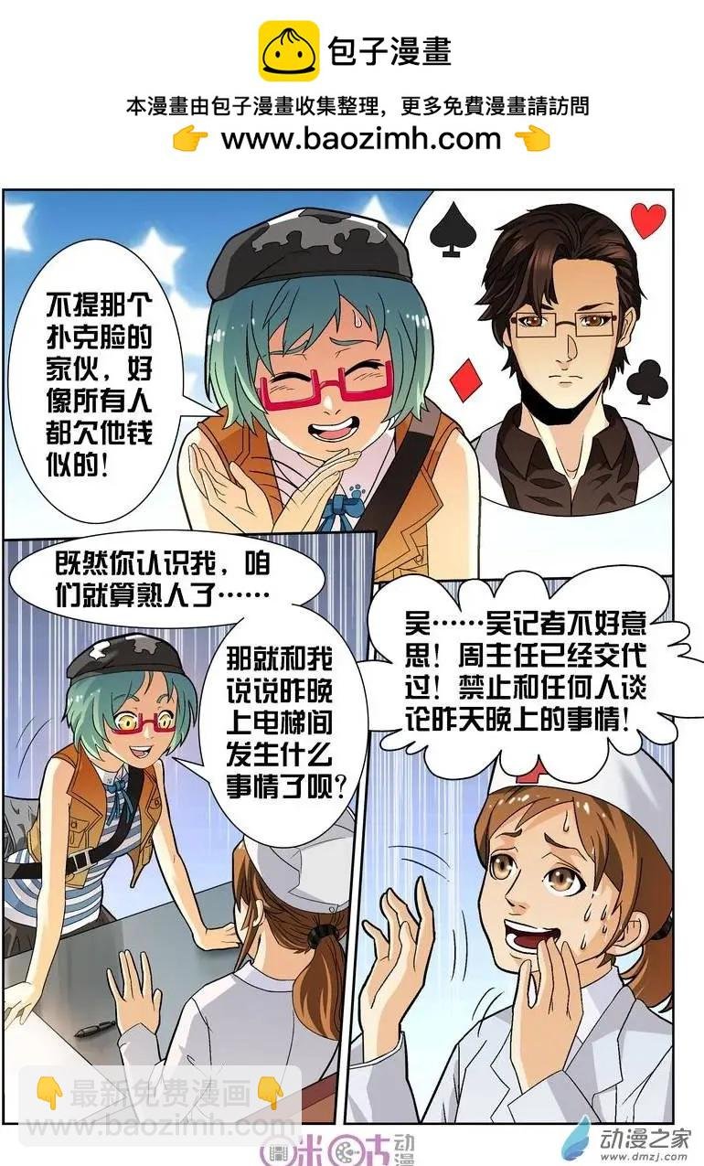 第10回