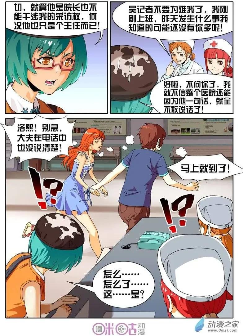 第10回