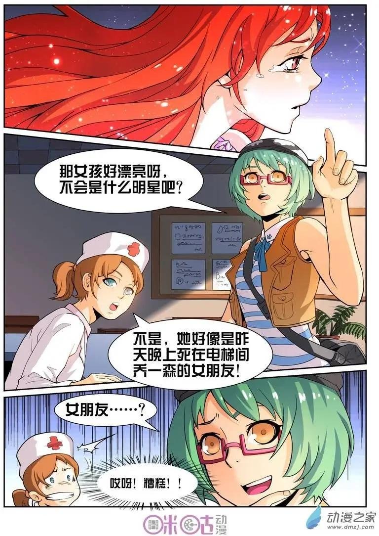 第10回