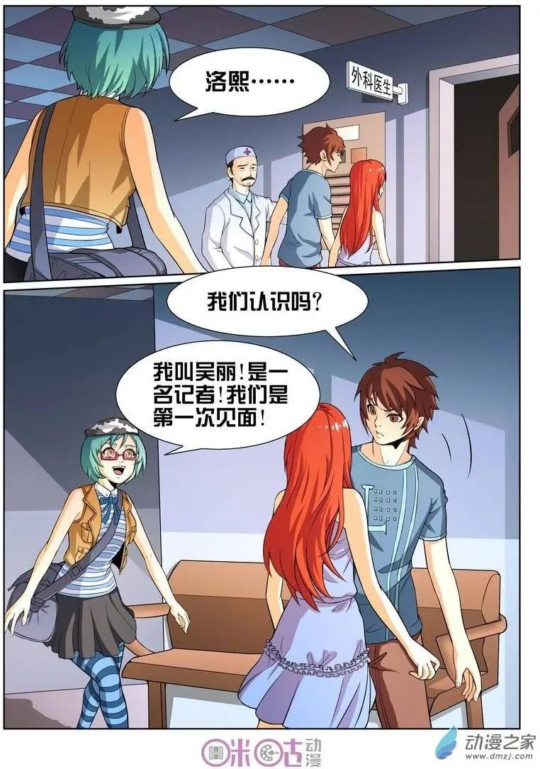 第10回