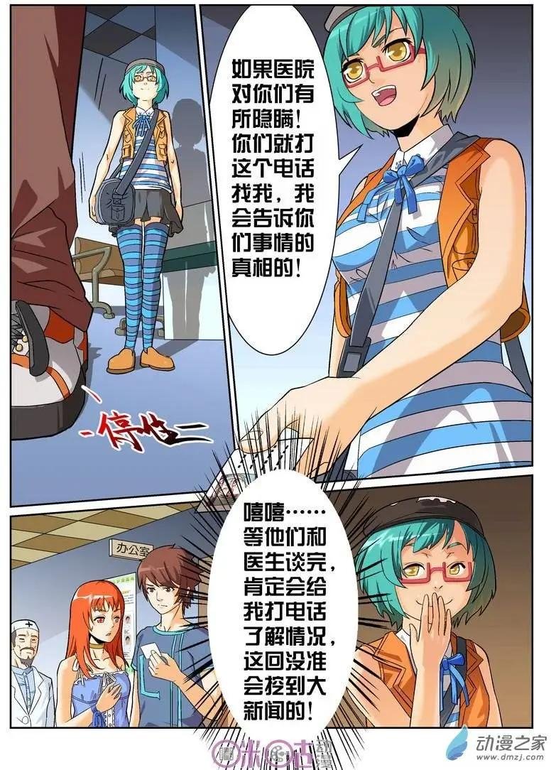 第10回