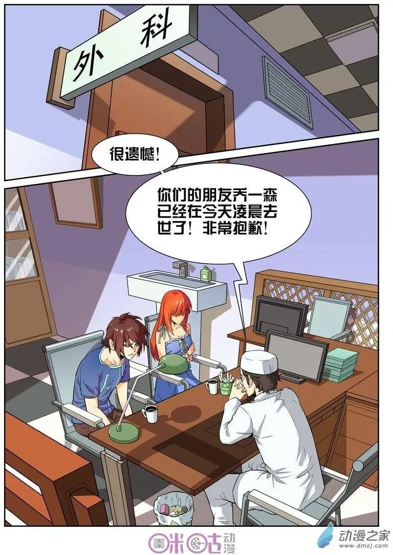 第10回