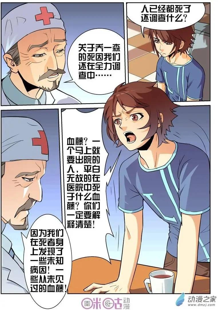 第10回