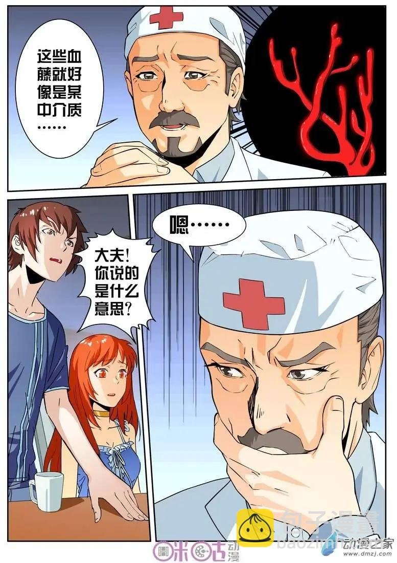 第10回