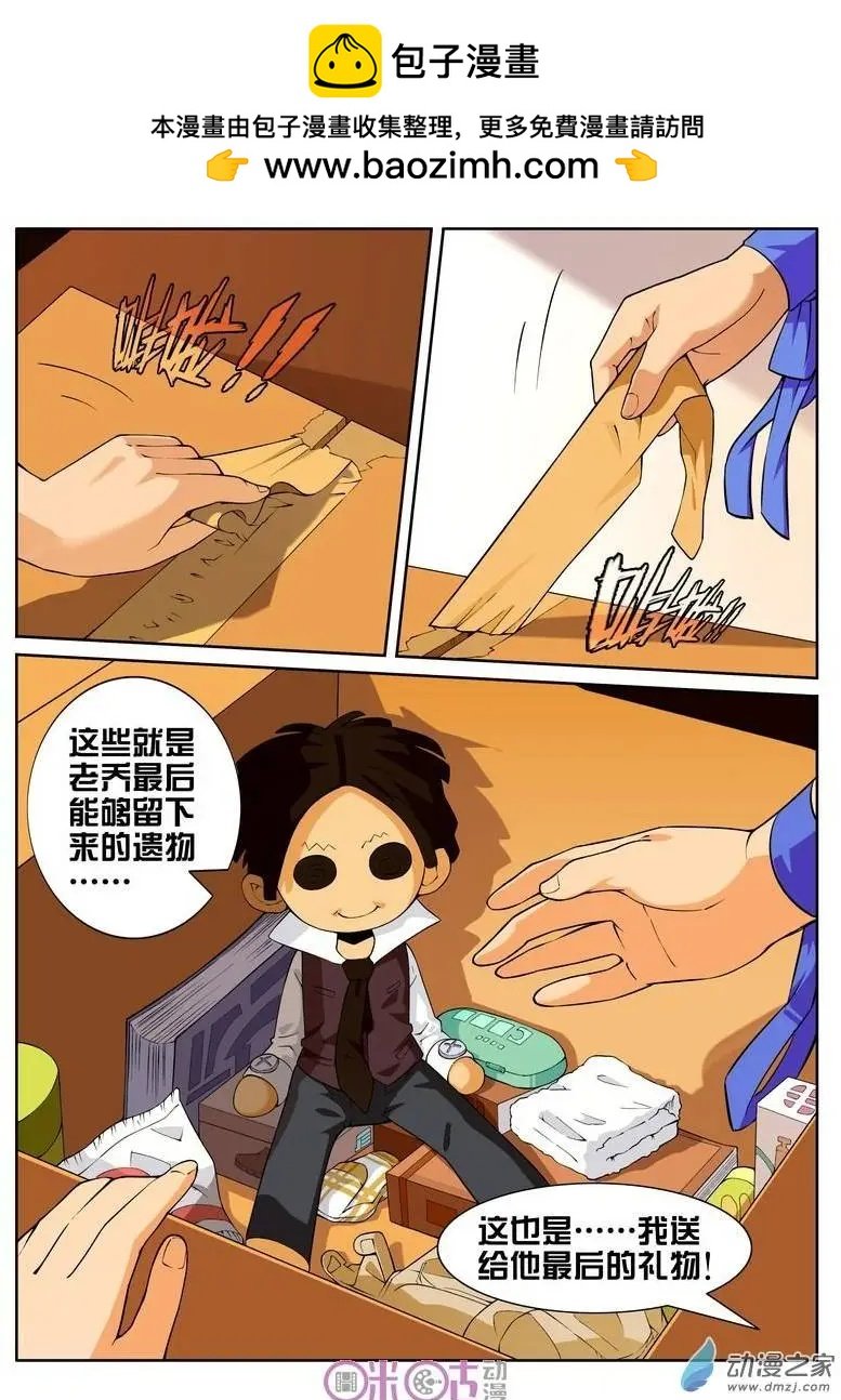 第11回