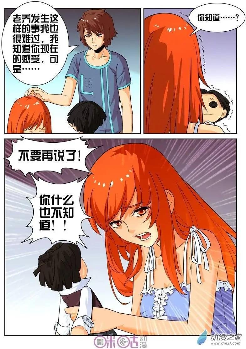第11回