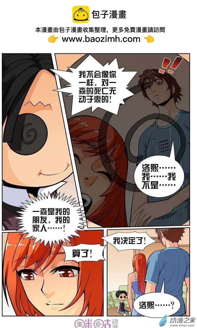第11回
