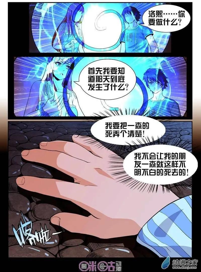 第11回