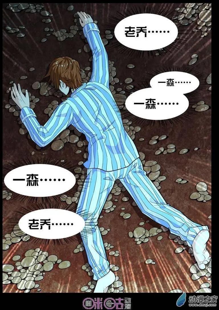 第11回