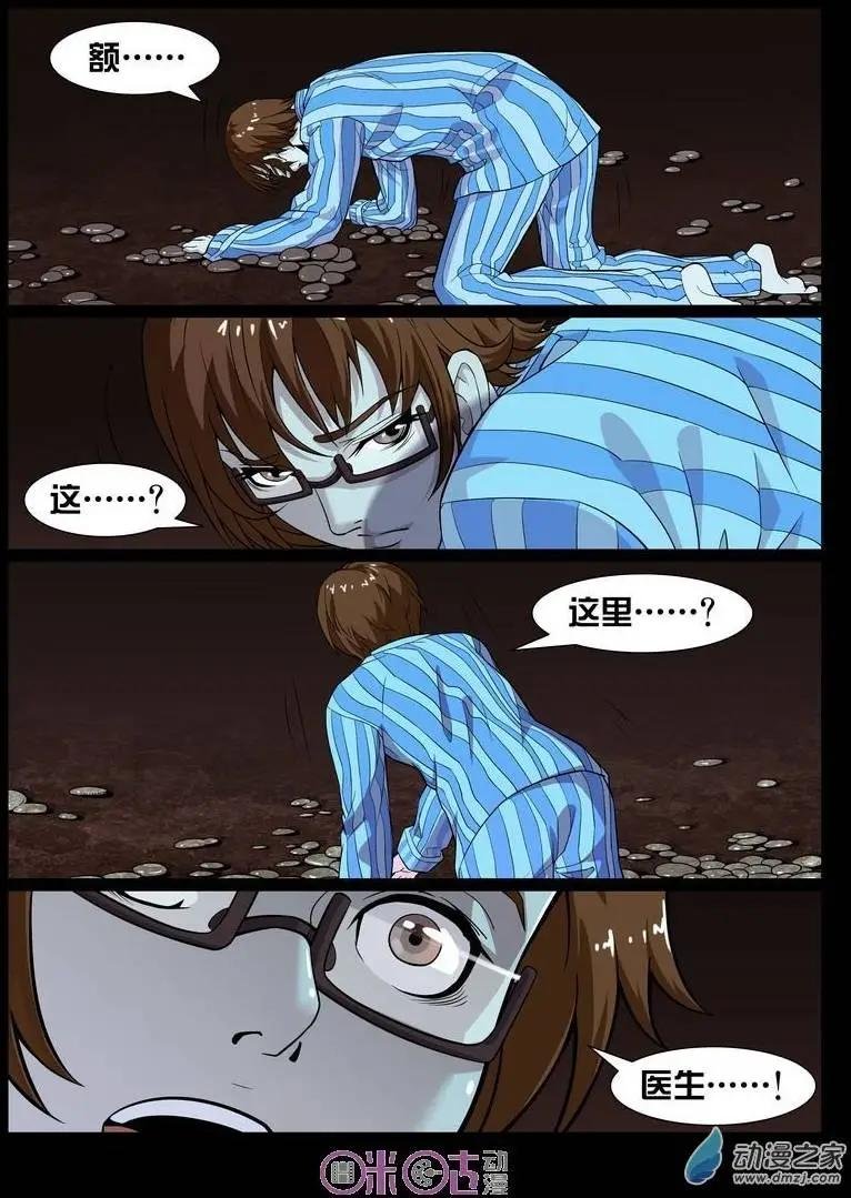 第12回
