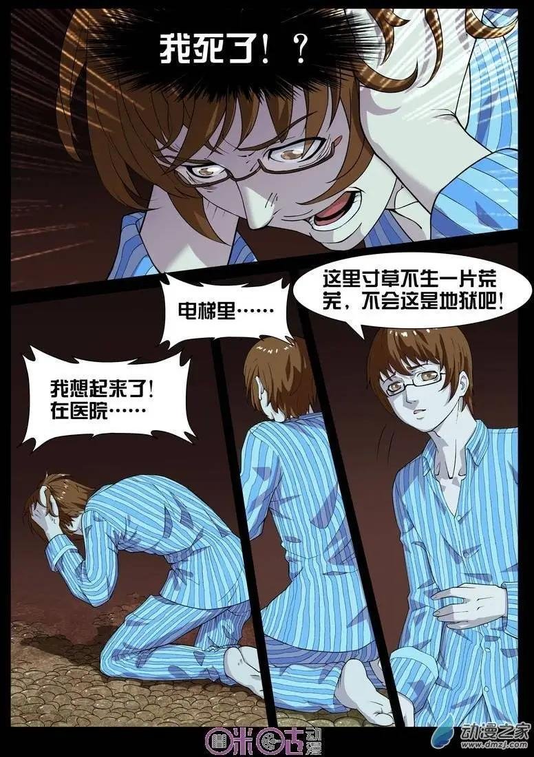 第12回