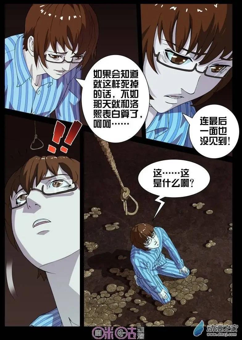第12回