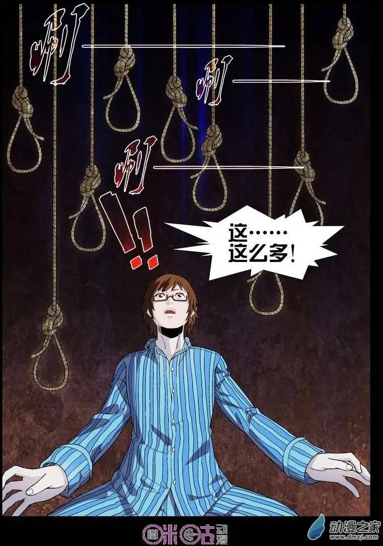 第12回