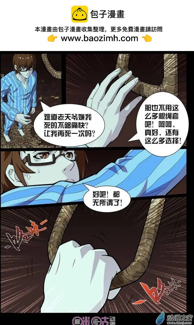 第12回