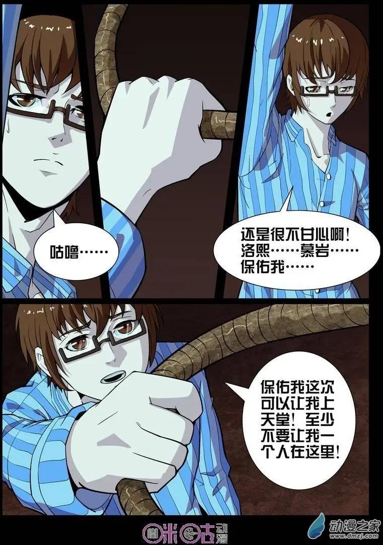 第12回